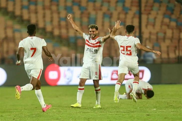 الزمالك